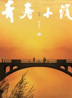 色狠狠干